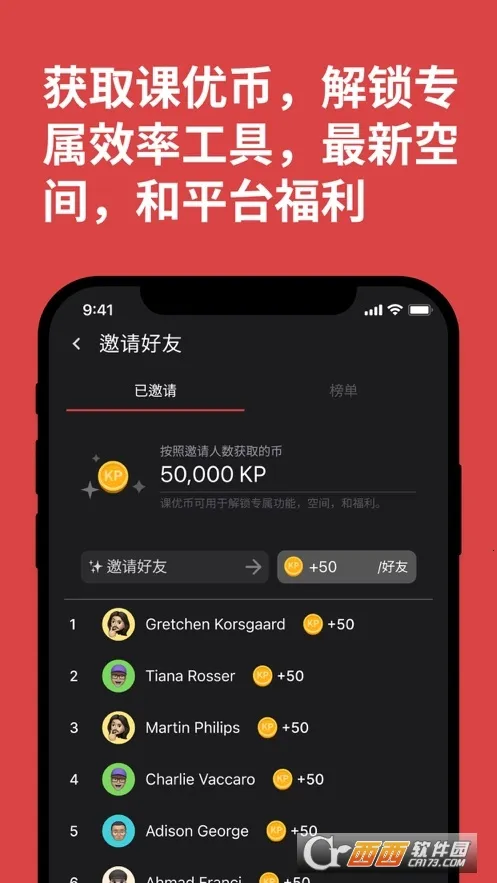 ���ſռ�(����ѧϰ����)v2.0.6 �ֻ���