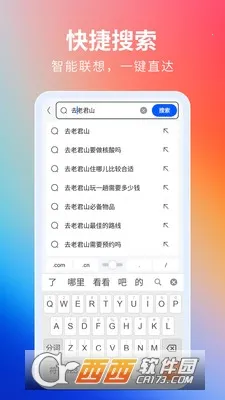 �����������׿���ֻ���v5.22.0 ��׿��