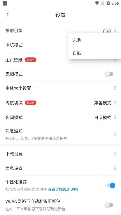 �����������׿���ֻ���