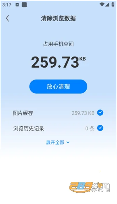 �����������׿���ֻ���