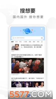 �����������׿���ֻ���v5.22.0 ��׿��