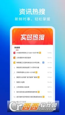 �����������׿���ֻ���v5.22.0 ��׿��