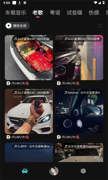 �������ֿ�2026���°汾v1.0.3 ��׿��