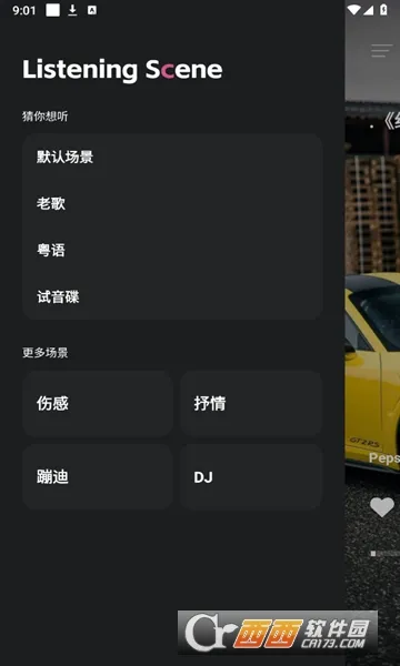 �������ֿ�2026���°汾v1.0.3 ��׿��