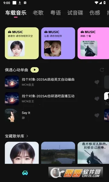 �������ֿ�2026���°汾v1.0.3 ��׿��