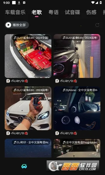 �������ֿ�2026���°汾v1.0.3 ��׿��