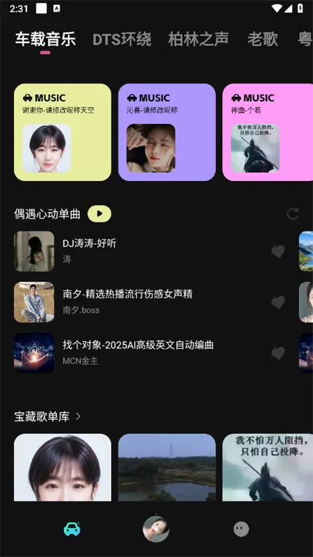 �������ֿ�2026���°汾