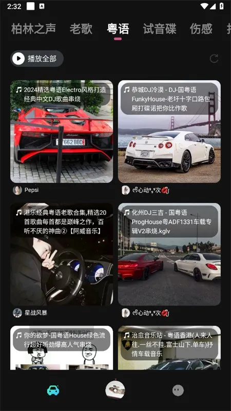 �������ֿ�app���°�2025