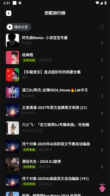 �������ֿ�2026���°汾