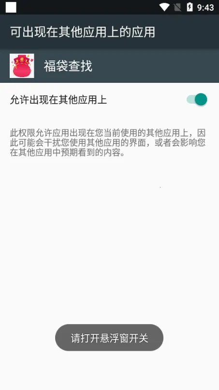 �������������ֻ���vPro 8.8.22-0 �ٷ�����