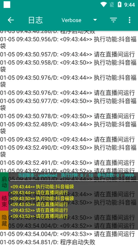 �������������ֻ���vPro 8.8.22-0 �ٷ�����