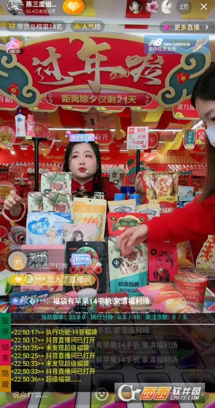 �������������ֻ���vPro 8.8.22-0 �ٷ�����