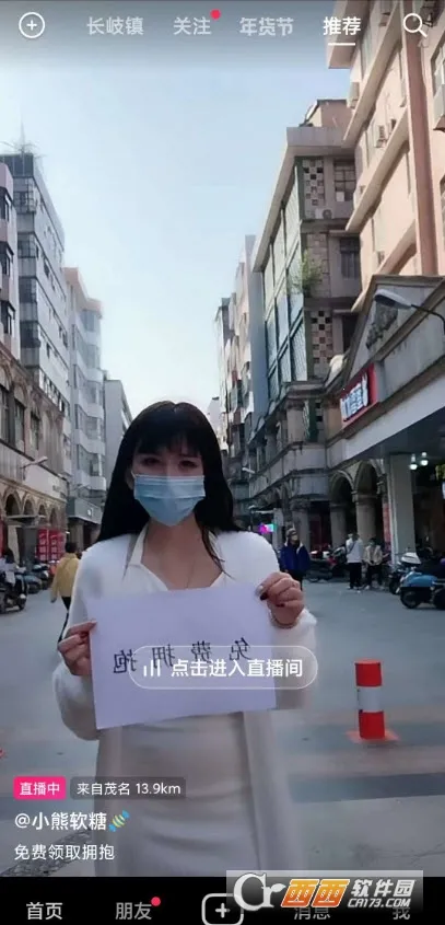 �������������ֻ���vPro 8.8.22-0 �ٷ�����