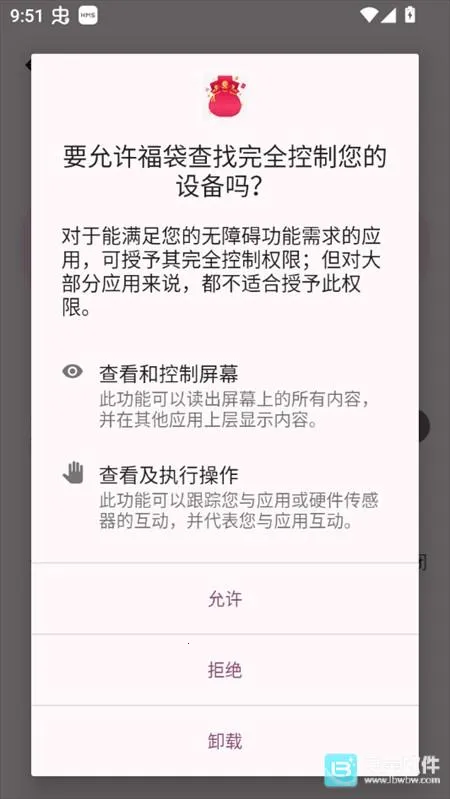 �������������ֻ���