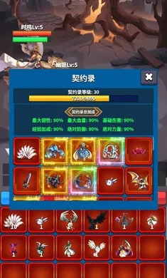 ��Լ֮��2026�ٷ�����v9 �ٷ�����