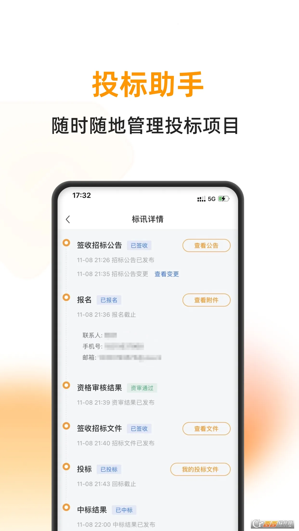 �����۷�2026�ٷ�����v1.9.1 �ٷ�����