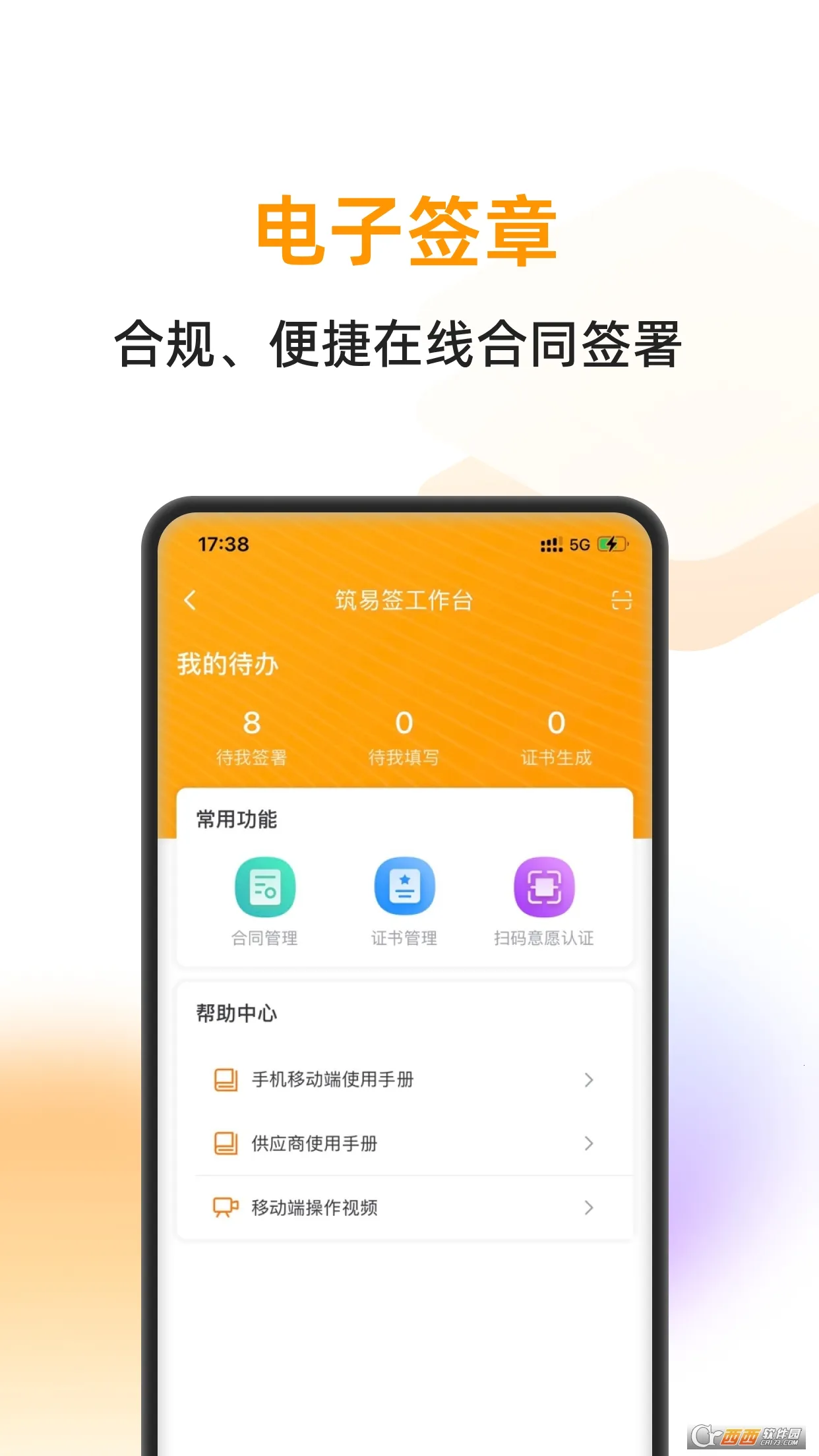 �����۷�2026�ٷ�����v1.9.1 �ٷ�����