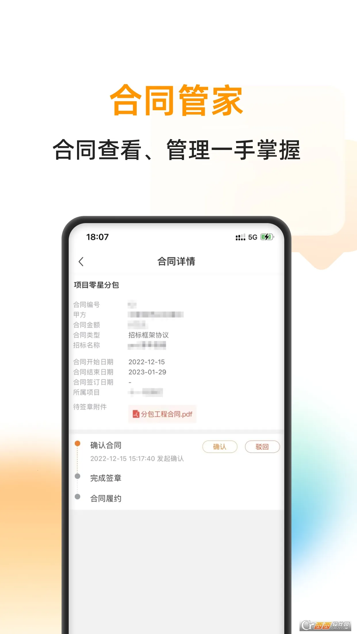 �����۷�2026�ٷ�����v1.9.1 �ٷ�����