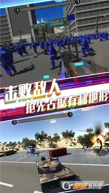 ս��Ӣ�۷���(�ִ�ս�������Ϸ)v1.24 ��Ѱ�