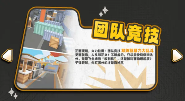 �¸����(ħ���������)