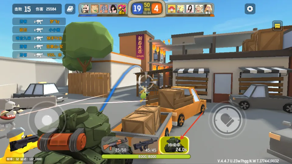 �¸����(ħ���������)