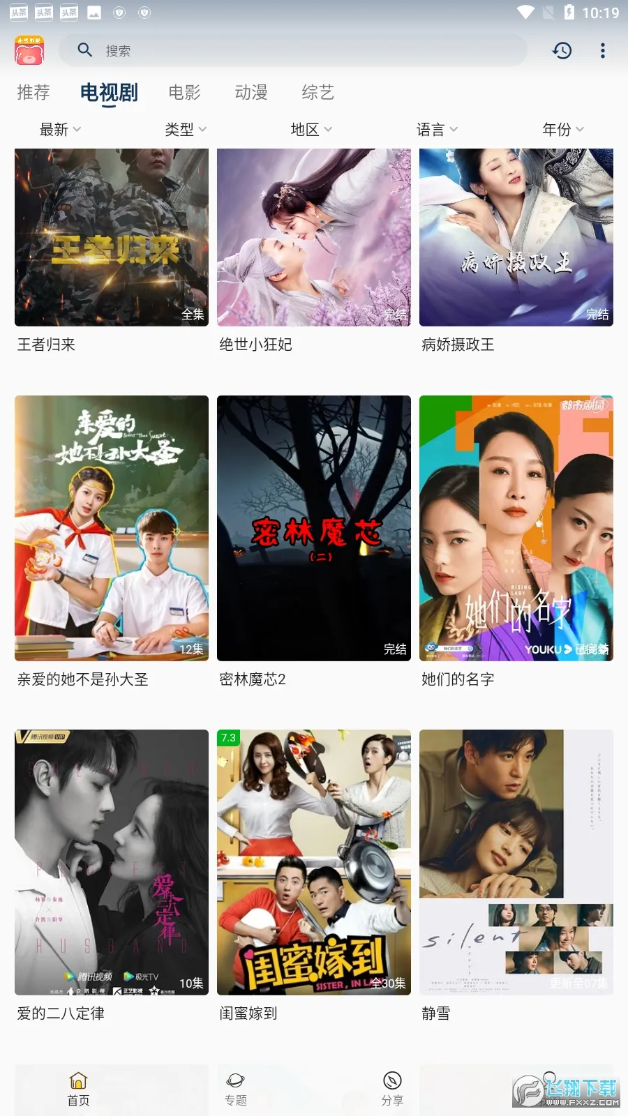 С��Ӱ��2026���ذ�װv30.1.4 �ٷ�����