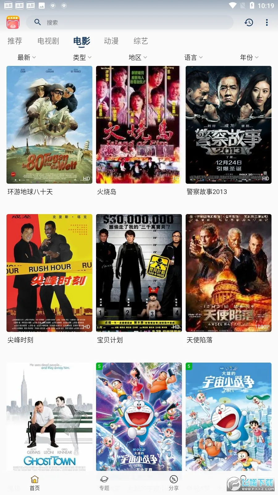 С��Ӱ��2026���ذ�װv30.1.4 �ٷ�����