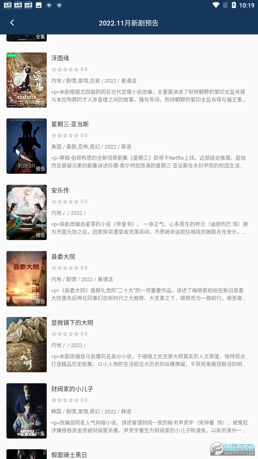 С��Ӱ��2026���ذ�װv30.1.4 �ٷ�����