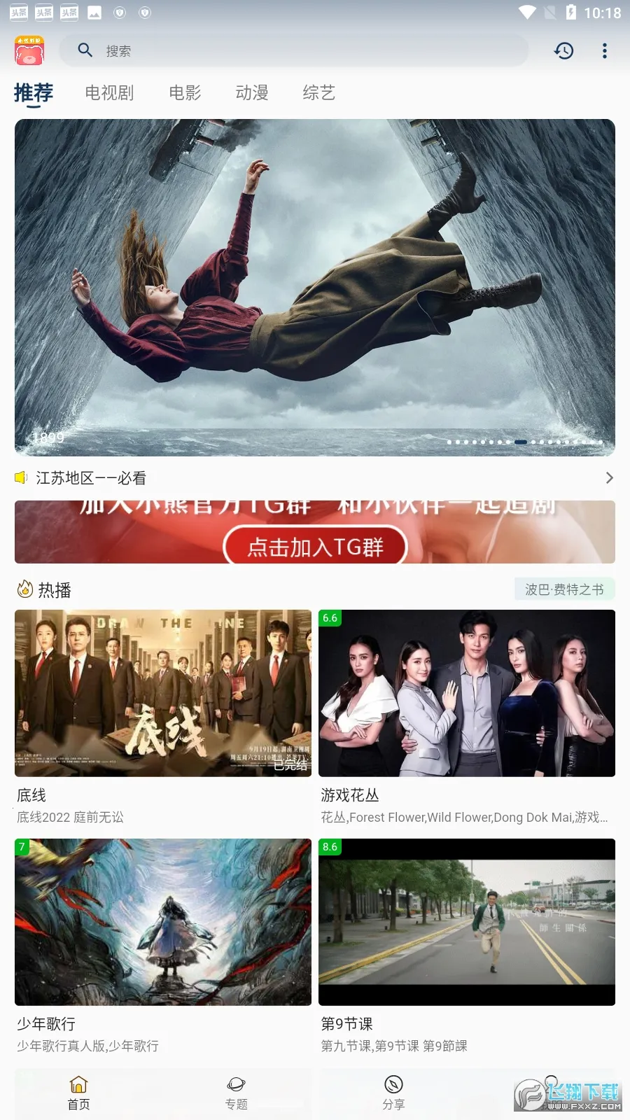 С��Ӱ��2026���ذ�װv30.1.4 �ٷ�����