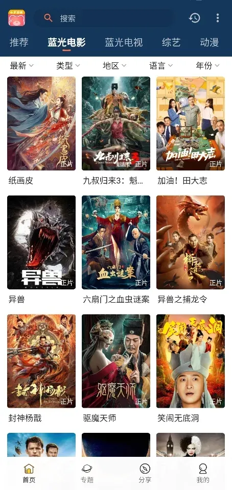 С��Ӱ��2026���ذ�װ