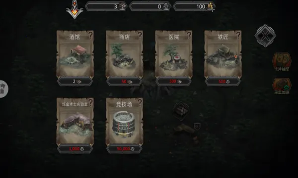 ������ս��(���ڽ�������)v1.0.1 ��Ѱ�