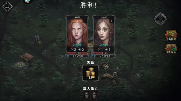 ������ս��(���ڽ�������)