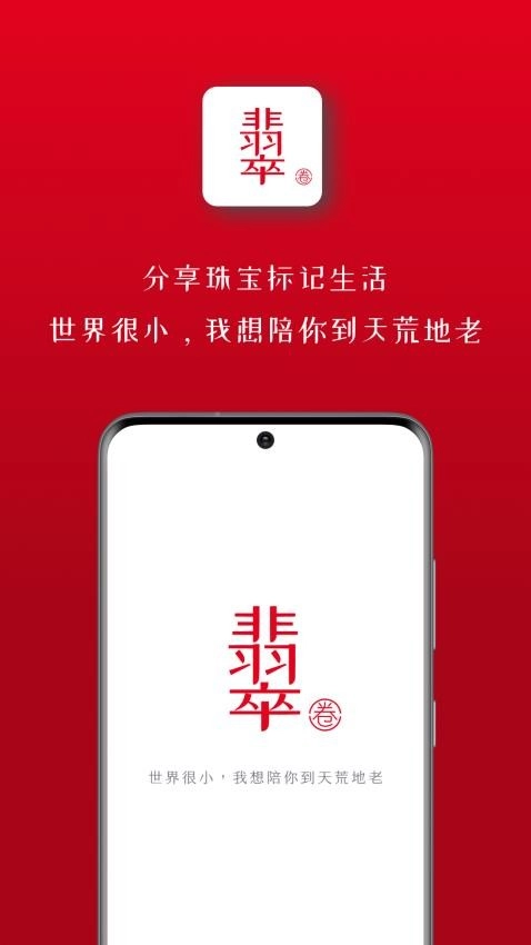 ���Ȧ(�����ʯ����ƽ̨)