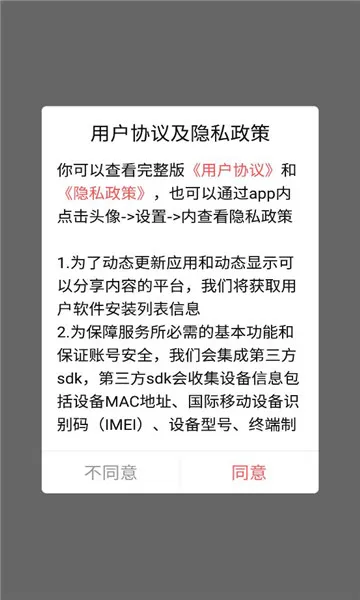 ���Ȧ(�����ʯ����ƽ̨)v1.0.0 �ֻ���