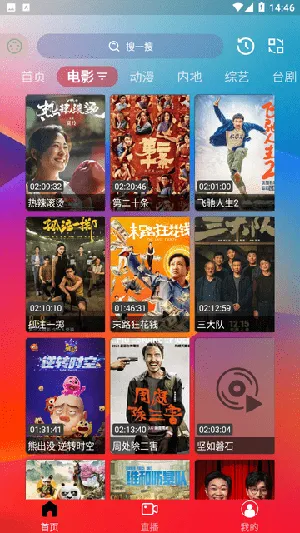 ����Ӱ��2026�ٷ����°汾v3.0.0 ��׿��