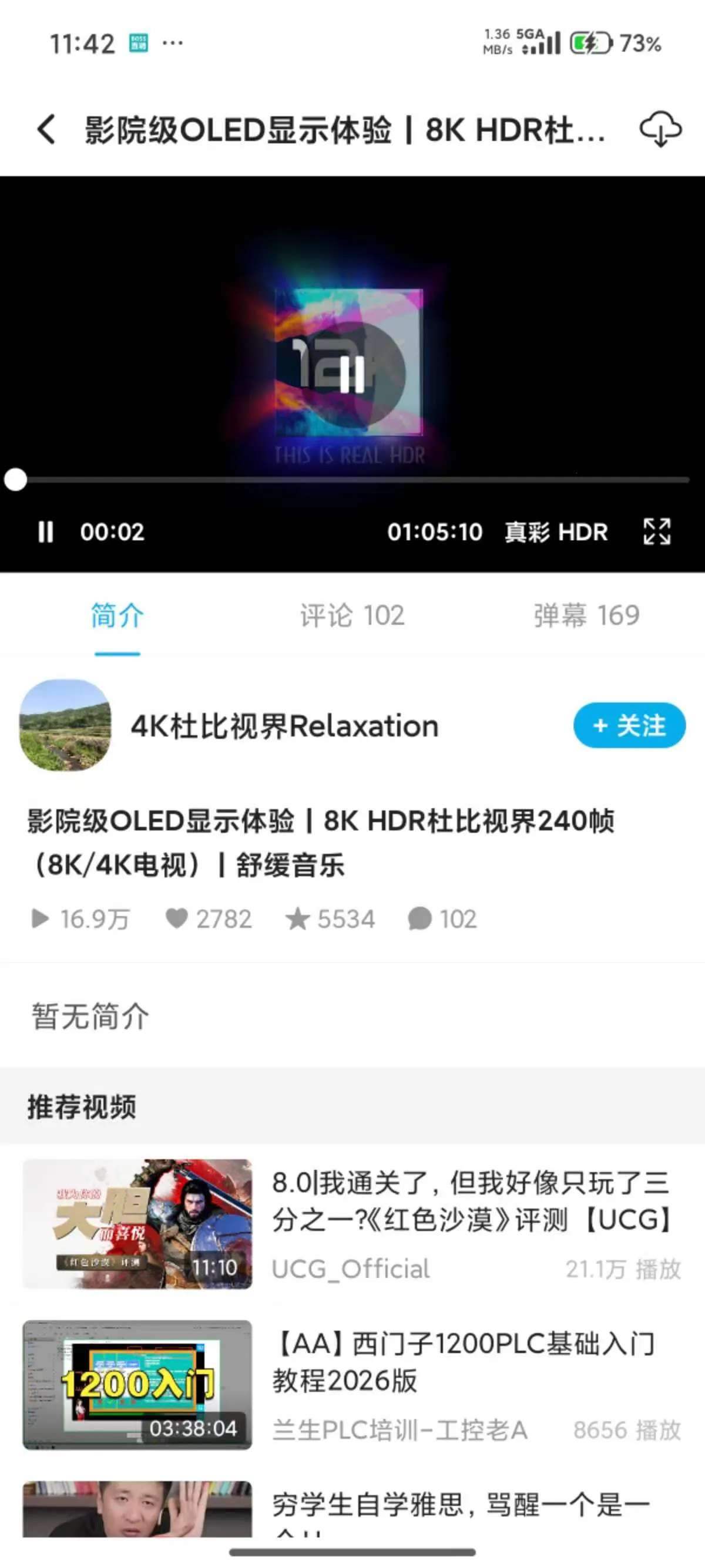 JKVideo(Bվ�������ͻ���)v1.0.15 ��׿��