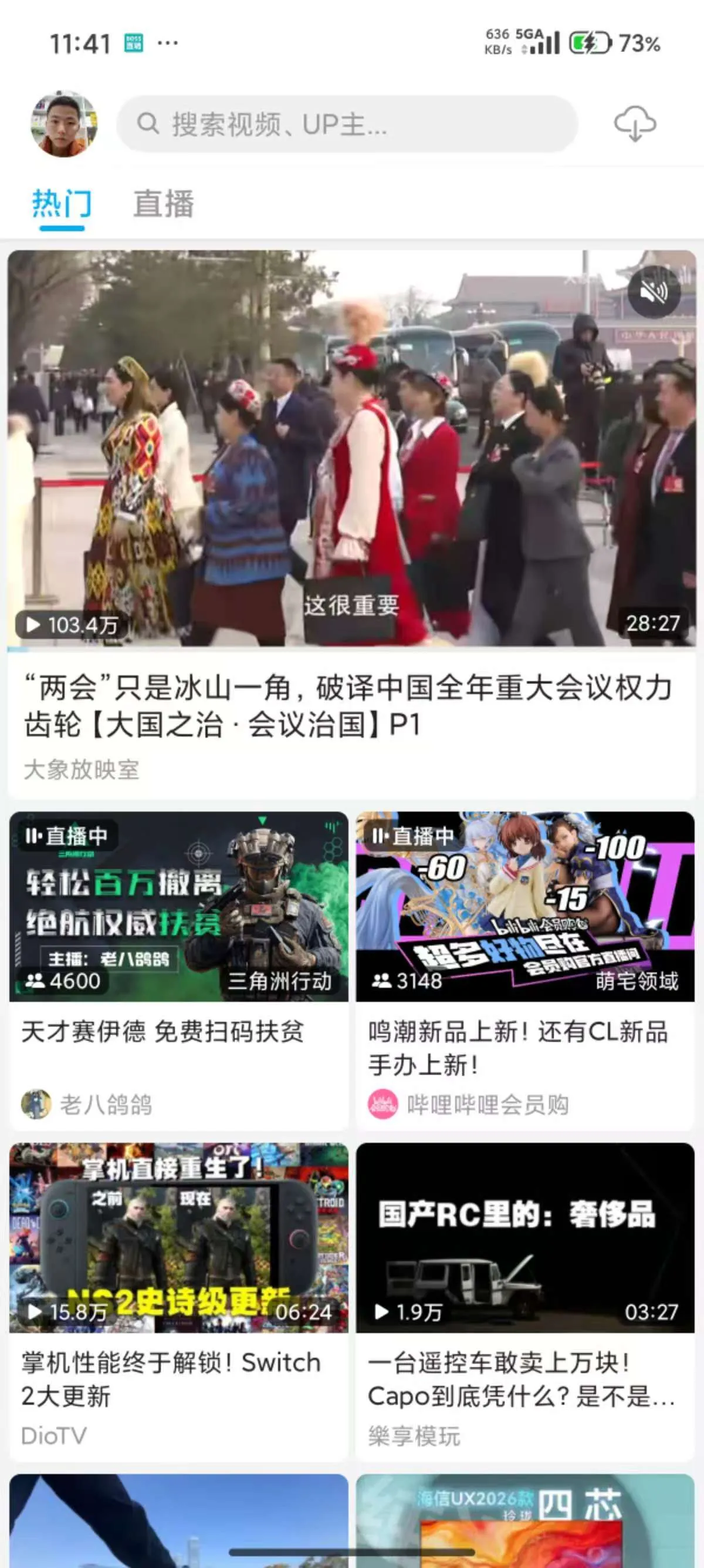 JKVideo(Bվ�������ͻ���)v1.0.15 ��׿��