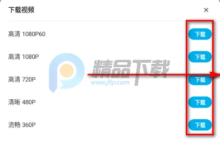 JKVideo(Bվ�������ͻ���)