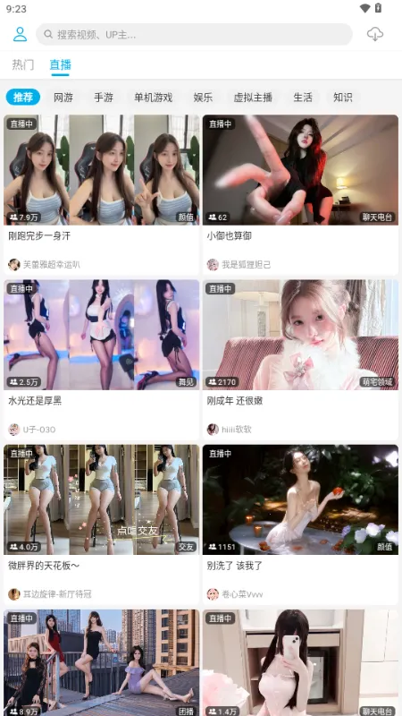 JKVideo(Bվ�������ͻ���)v1.0.15 ��׿��