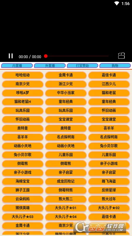 �ٶ�����(��ͯ��Ƶ����)v1.0.0 �ֻ���