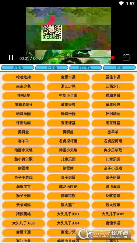 �ٶ�����(��ͯ��Ƶ����)v1.0.0 �ֻ���