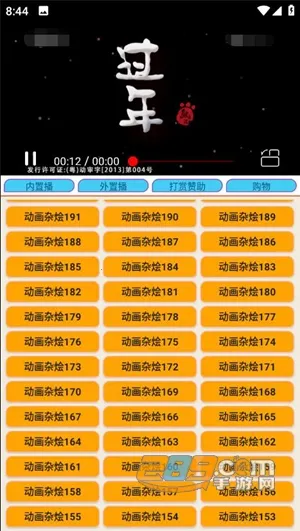 �ٶ�����(��ͯ��Ƶ����)