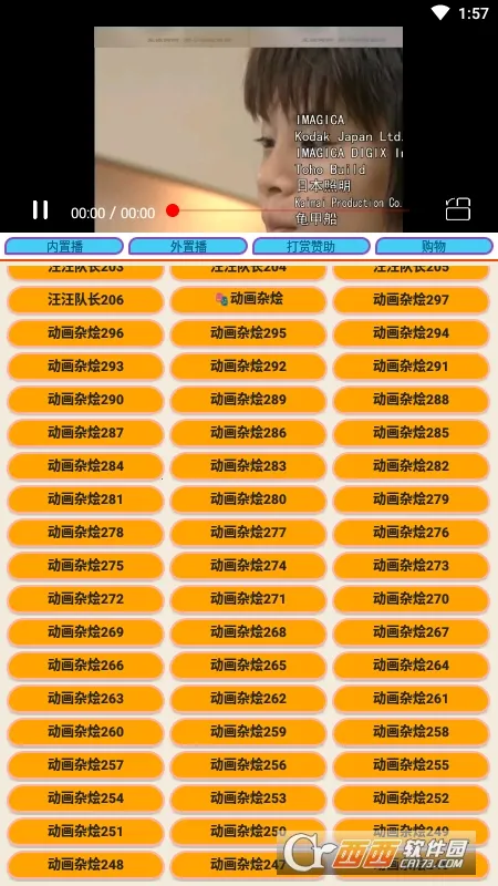 �ٶ�����(��ͯ��Ƶ����)