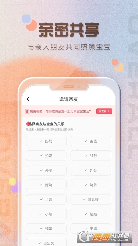 ι����¼2026�ٷ����°汾v5.0 ��׿��