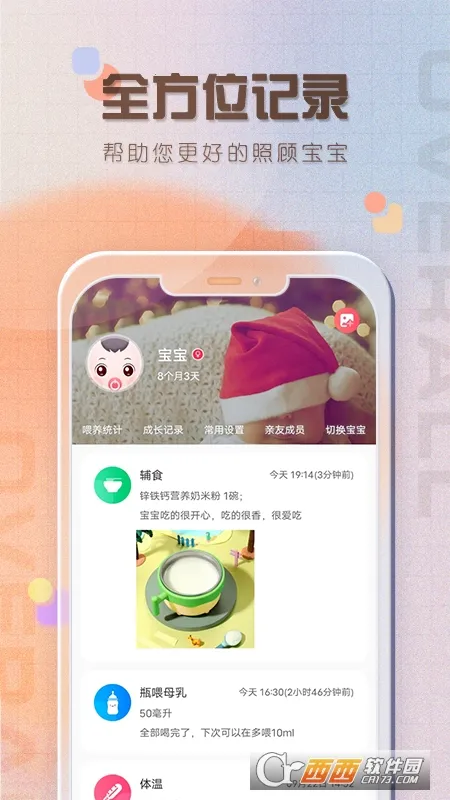 ι����¼2026�ٷ����°汾v5.0 ��׿��