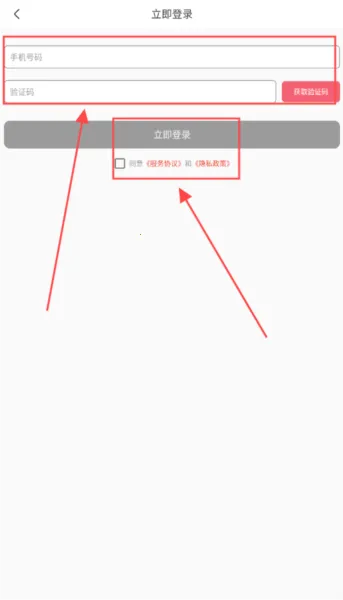 ι����¼2026�ٷ����°汾