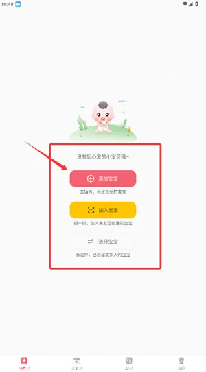 ι����¼2026�ٷ����°汾