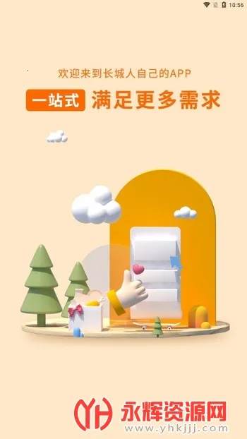 �����˶�(Ա���ۺϷ���ƽ̨)