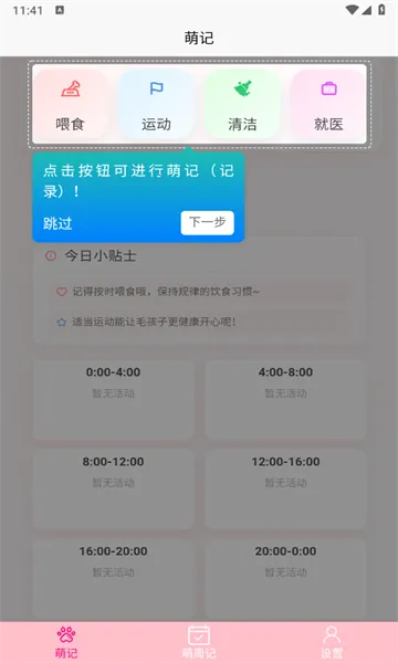 �����2026�ٷ�����v1.0.1 ��Ѱ�