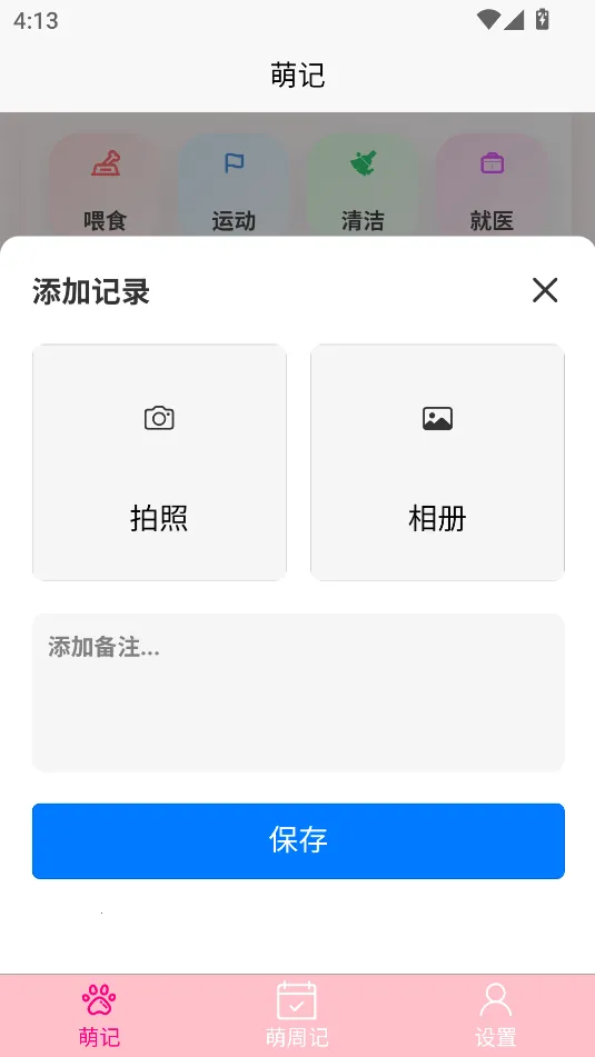 �����2026�ٷ�����v1.0.1 ��Ѱ�